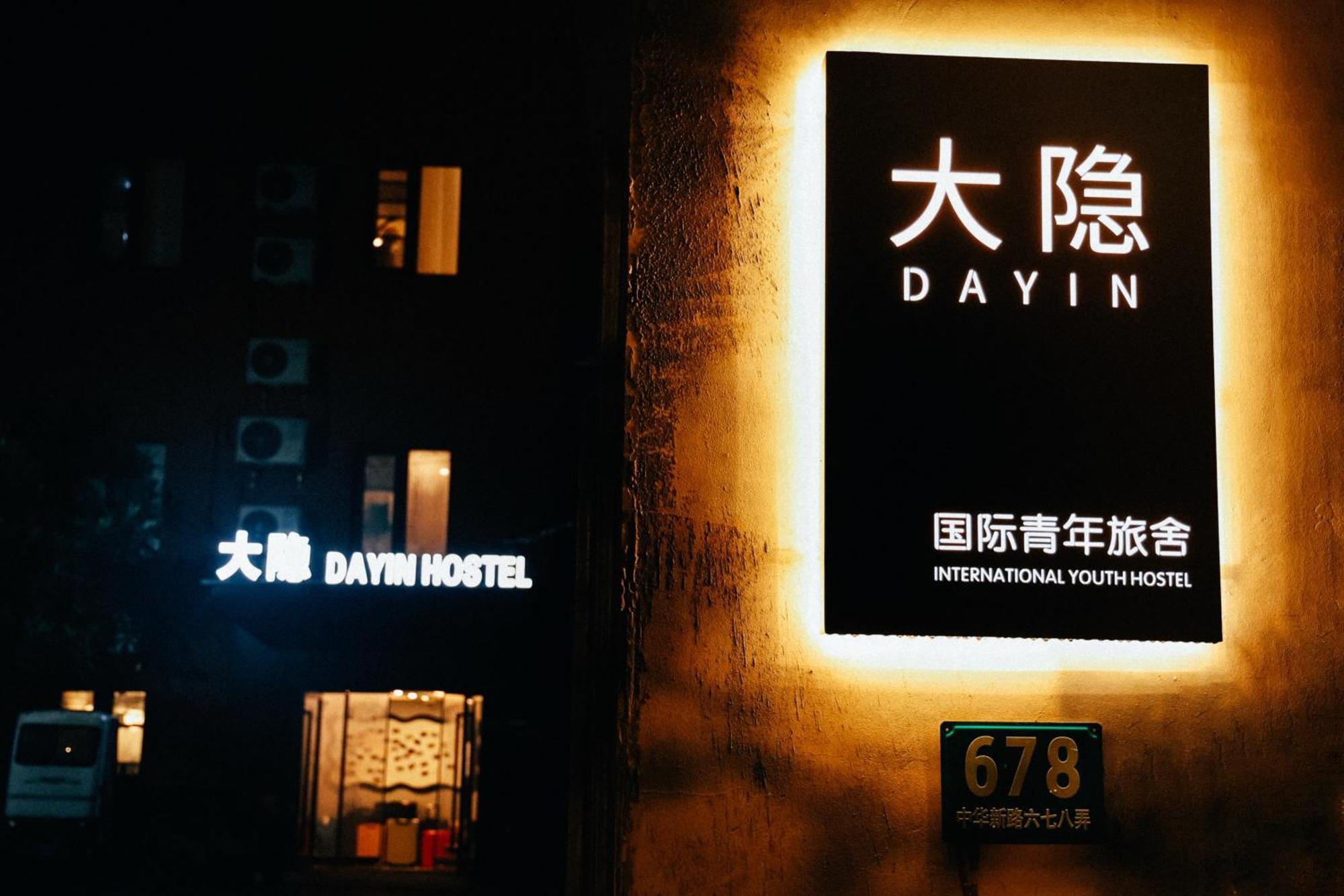 Dayin International Youth Hostel -Near People'S Square & Old Town -Social Area -Bar -Cafe -Gym -Free Laundry Luggage Storage -24H Front Desk -English Service เซี่ยงไฮ้ ภายนอก รูปภาพ