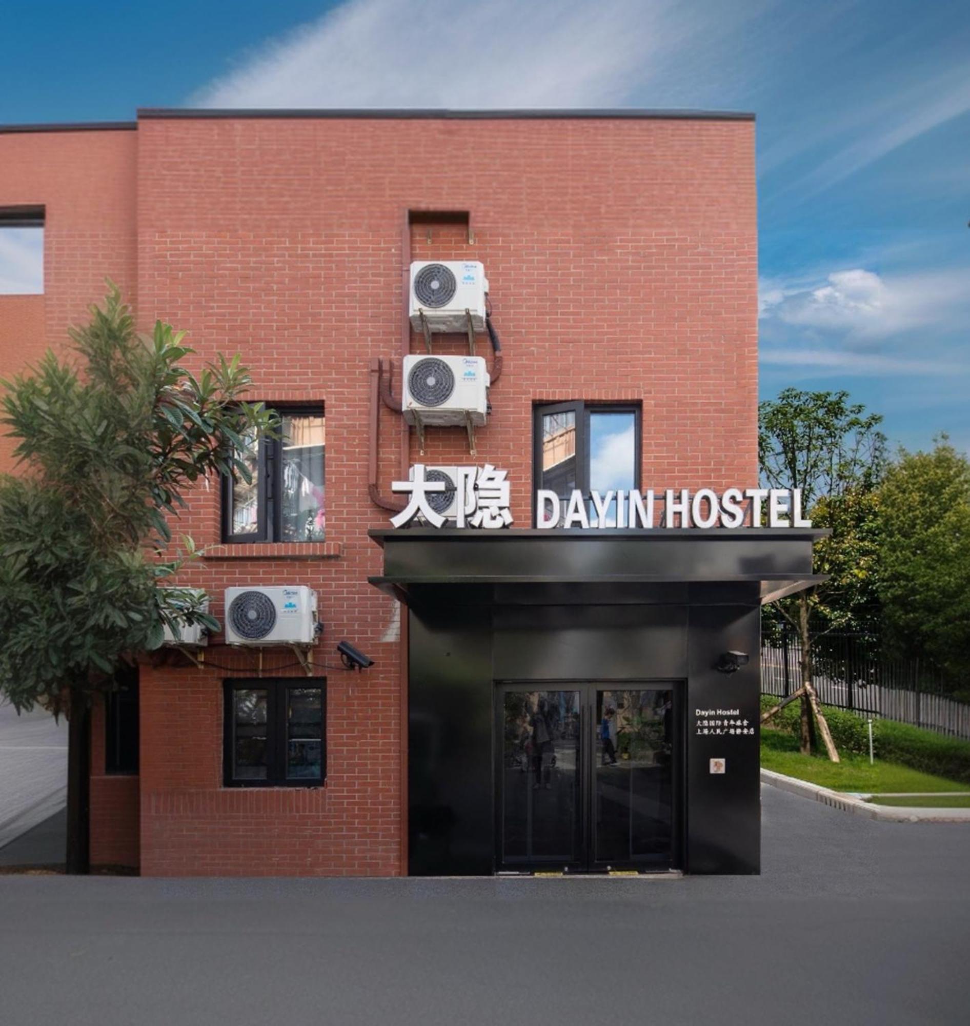 Dayin International Youth Hostel -Near People'S Square & Old Town -Social Area -Bar -Cafe -Gym -Free Laundry Luggage Storage -24H Front Desk -English Service เซี่ยงไฮ้ ภายนอก รูปภาพ